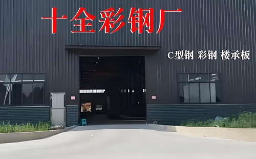 10月共和彩钢岩棉板供应优选本地生产厂商